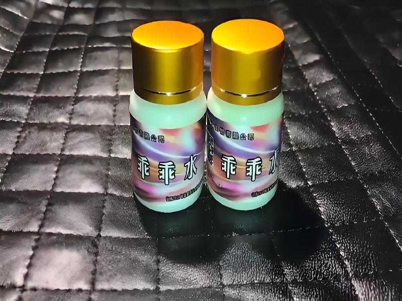 女士专用红蜘蛛1125-L4C型号